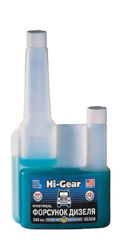 purkstuku_valiklis_hi_gear_dyzeliniai.jpg