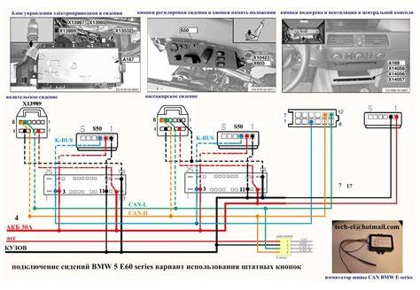 Veidrodėlių modulių ir jų išsidėstymo schema BMW E60