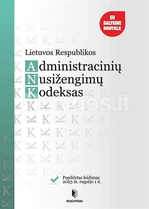 Administracinių nusižengimų proceso schema