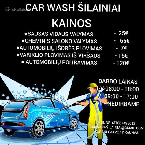 Tematinė nuotrauka su automobiliu savitarnos plovykloje